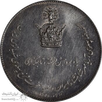 مدال نقره جشن تاجگذاری 1346 - MS63 - محمد رضا شاه