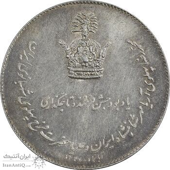 مدال نقره جشن تاجگذاری 1346 - MS63 - محمد رضا شاه