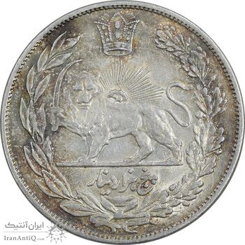 سکه 5000 دینار 1332 تصویری - AU55 - احمد شاه