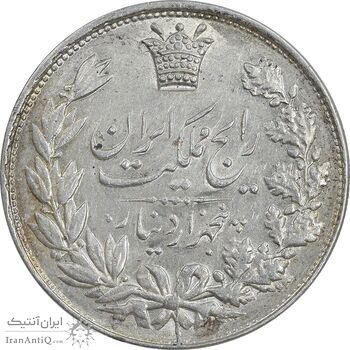 سکه 5000 دینار 1304 رایج - AU58 - رضا شاه