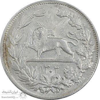 سکه 5000 دینار 1304 رایج - AU58 - رضا شاه