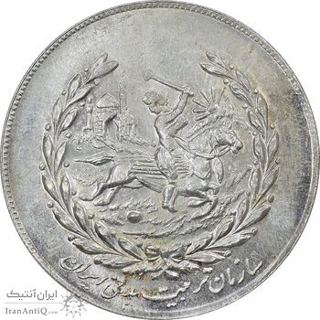 مدال نقره نوروز 1353 چوگان - MS63 - محمد رضا شاه