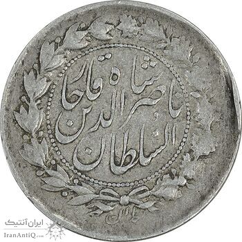 سکه 500 دینار 1309 - EF40 - ناصرالدین شاه