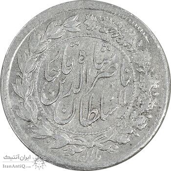 سکه 500 دینار 1306 - EF45 - ناصرالدین شاه