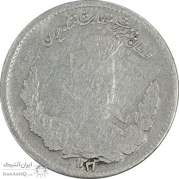 سکه 500 دینار 1322 تصویری - VF30 - مظفرالدین شاه