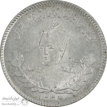 سکه 500 دینار 1332 تصویری - MS63 - احمد شاه