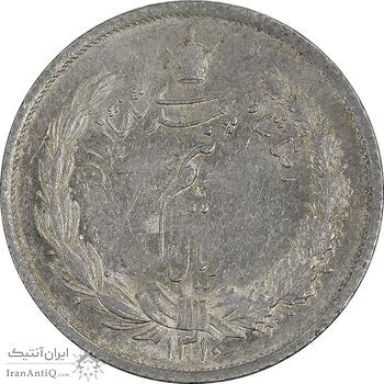 سکه نیم ریال 1310 - AU58 - رضا شاه