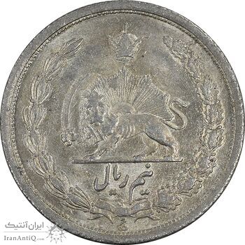سکه نیم ریال 1310 - AU58 - رضا شاه