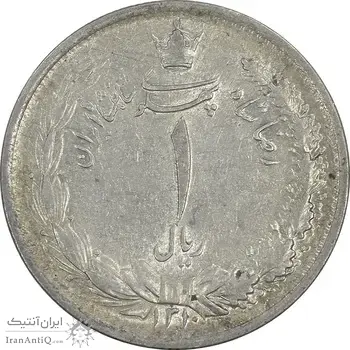 سکه 1 ریال 1310 - AU55 - رضا شاه