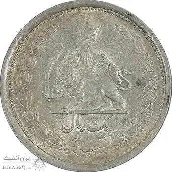 سکه 1 ریال 1310 - AU55 - رضا شاه
