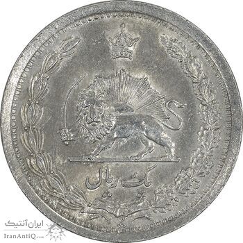 سکه 1 ریال 1312 - AU58 - رضا شاه