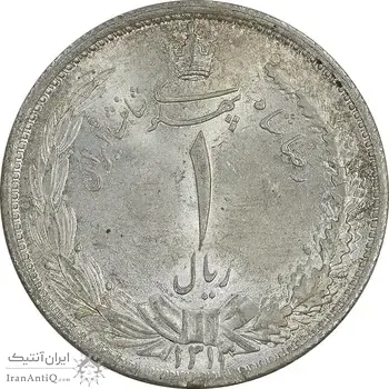سکه 1 ریال 1313/0 - سورشارژ تاریخ - MS63 - رضا شاه