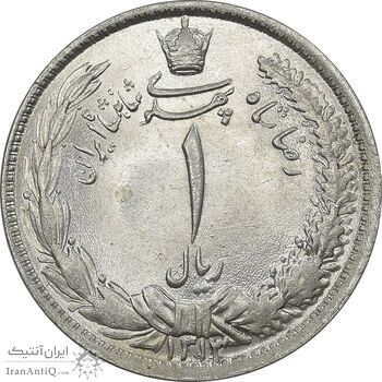 سکه 1 ریال 1313 - 3 تاریخ کوچک - MS63 - رضا شاه