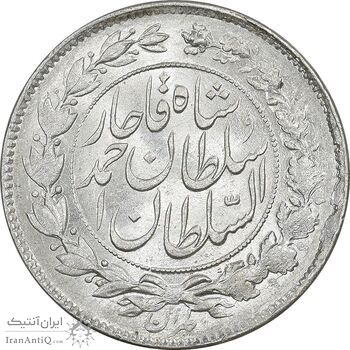 سکه 1000 دینار 1328 خطی - MS63 - احمد شاه