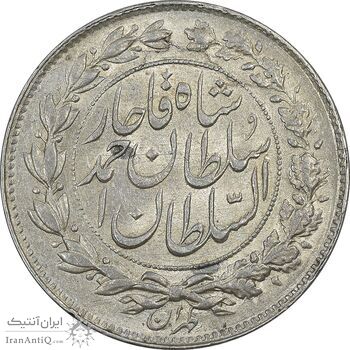 سکه 1000 دینار 1328 خطی - MS62 - احمد شاه