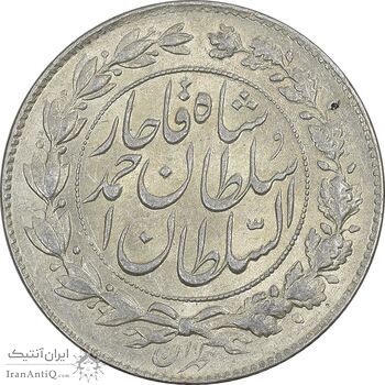 سکه 1000 دینار 1329 خطی - MS61 - احمد شاه