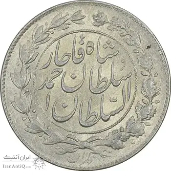 سکه 1000 دینار 1329 خطی - MS61 - احمد شاه