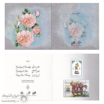 تمبر طلا و نقره نوروز 1401