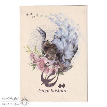 مدال نقره یادبود میش مرغ - 5 گرمی