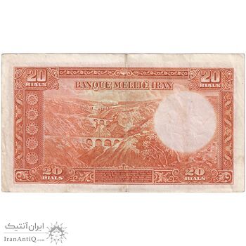 اسکناس 20 ریال پشت لاتین - بدون مهر - تک - VF35 - رضا شاه