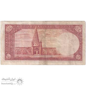 اسکناس 5 ریال - تک - VF35 - محمد رضا شاه