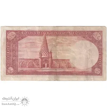 اسکناس 5 ریال - تک - VF35 - محمد رضا شاه