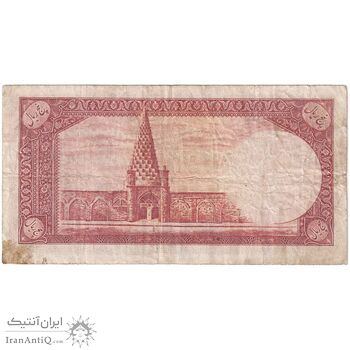 اسکناس 5 ریال - تک - VF20 - محمد رضا شاه