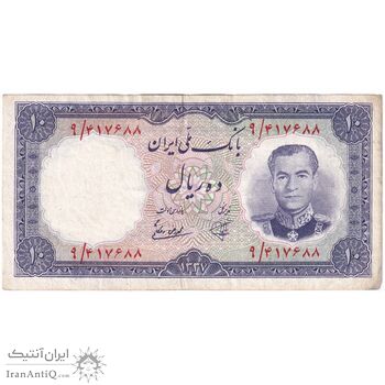 اسکناس 10 ریال 1337 - تک - VF35 - محمد رضا شاه