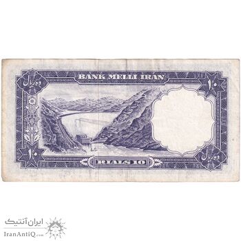 اسکناس 10 ریال 1337 - تک - VF35 - محمد رضا شاه