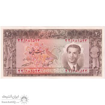 اسکناس 20 ریال 1332 - تک - UNC64 - محمد رضا شاه