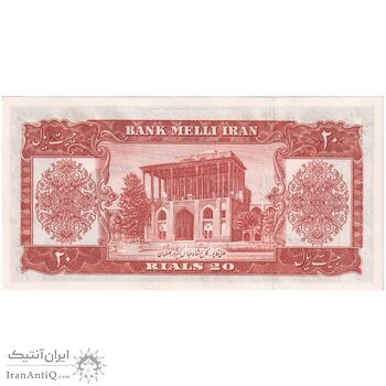 اسکناس 20 ریال 1332 - تک - UNC64 - محمد رضا شاه