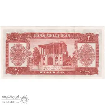 اسکناس 20 ریال 1332 - تک - UNC64 - محمد رضا شاه