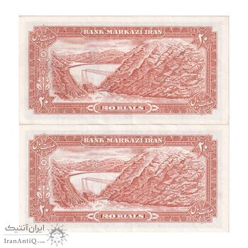 اسکناس 20 ریال (انصاری - مهران) ریال بسته - جفت - AU53 - محمد رضا شاه