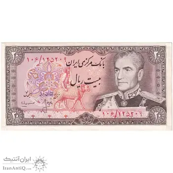 اسکناس 20 ریال (انصاری - مهران) ریال باز - تک - EF45 - محمد رضا شاه