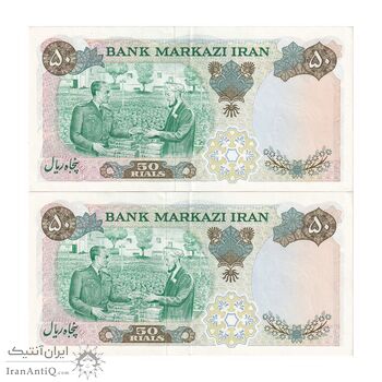 اسکناس 50 ریال 1350 (آموزگار - سمیعی) - جفت - AU53 - محمد رضا شاه