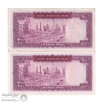 اسکناس 100 ریال (آموزگار - جهانشاهی) - جفت - محمد رضا شاه
