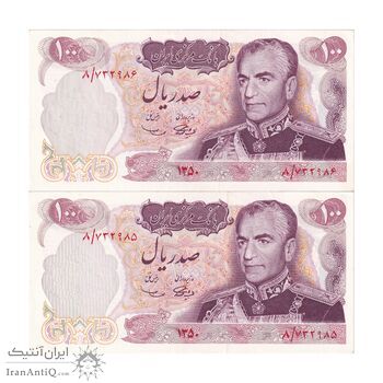 اسکناس 100 ریال 1350 - جفت - AU58 - محمد رضا شاه
