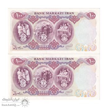 اسکناس 100 ریال 1350 - جفت - AU58 - محمد رضا شاه
