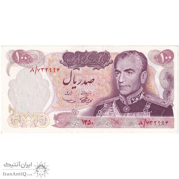 اسکناس 100 ریال 1350 - تک - UNC61 - محمد رضا شاه