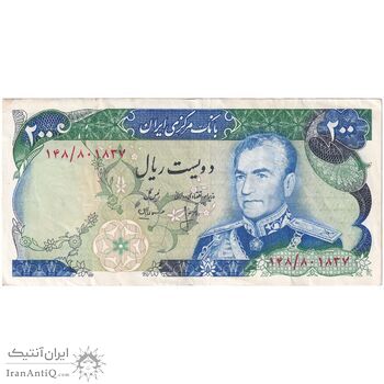 اسکناس 200 ریال (انصاری - مهران) شهیاد آریامهر - تک - EF40 - محمد رضا شاه