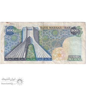 اسکناس 200 ریال (انصاری - مهران) شهیاد آریامهر - تک - VF35 - محمد رضا شاه