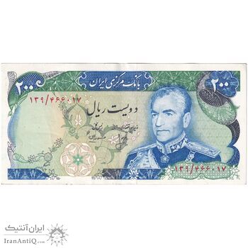 اسکناس 200 ریال (انصاری - مهران) شهیاد آریامهر - تک - AU50 - محمد رضا شاه
