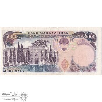 اسکناس 5000 ریال (انصاری - مهران) ارور کادر - تک - EF40 - محمد رضا شاه