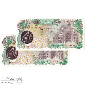 اسکناس 10000 ریال (اردلان - مولوی) فیلیگران شیر و خورشید - ارور کادر - جفت - AU58 - جمهوری اسلامی