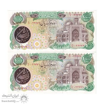 اسکناس 10000 ریال (اردلان - مولوی) فیلیگران شیر و خورشید - ارور کادر - جفت - AU58 - جمهوری اسلامی