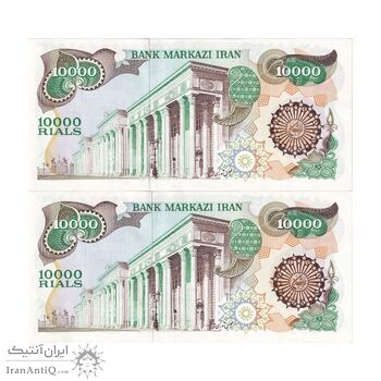 اسکناس 10000 ریال (اردلان - مولوی) فیلیگران شیر و خورشید - ارور کادر - جفت - AU58 - جمهوری اسلامی