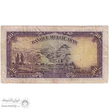 اسکناس 10 ریال پشت لاتین 1316 (بدون مهر) - تک - VF25 - رضا شاه