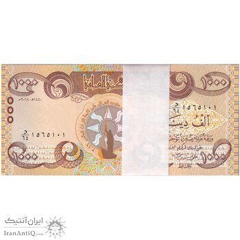 بسته اسکناس 1000 دینار 2018 جمهوری - UNC - عراق