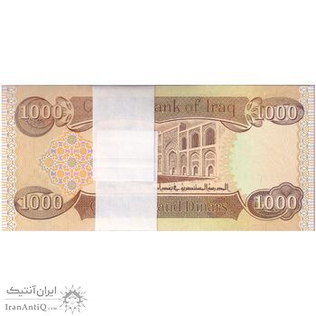 بسته اسکناس 1000 دینار 2018 جمهوری - UNC - عراق