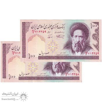 اسکناس 100 ریال (نمازی - نوربخش) شماره بزرگ - فیلیگران امام - جفت - UNC61 - جمهوری اسلامی